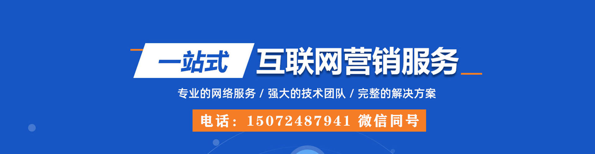 东丽百度竞价赚钱