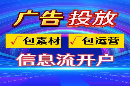 百度推广服务费大揭秘：如何实现精准投放